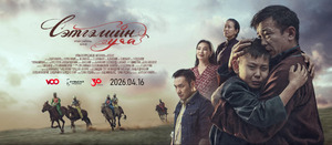 Гавьяат жүжигчин У.Уранчимэг 